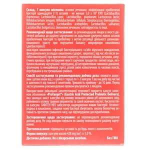 Бифитен Нео капс. №10