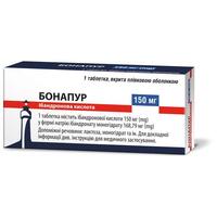 Бонапур табл. п/пл. об. 150мг №1