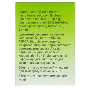 Живокоста мазь Др.Тайсс (Окопника) по 100 г в банке