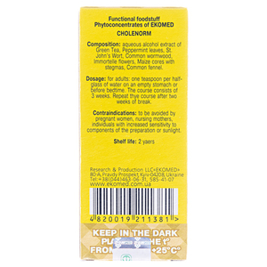 Холенорм капли 30мл