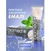 Зубна паста BIOMED КАЛЬЦІМАКС 100 мл