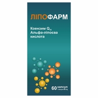 Ліпофарм капс. 0,4г №60