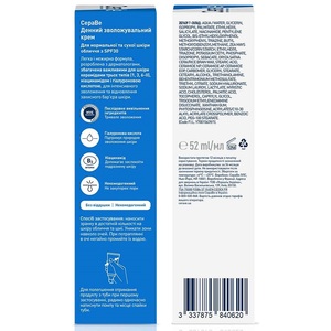 Крем CeraVe Дневной увлажн. для нормальной и сухой кожи лица SPF30 52 мл