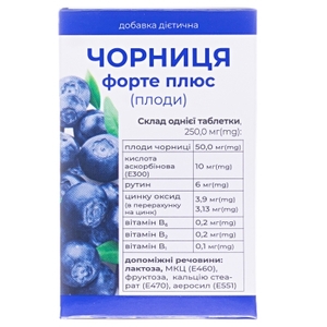 Чорниця-Форте плюс табл.0.25г №100