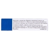 Ністатин таблетки по 500 000 ОД 20 шт.