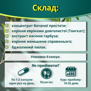 Аирбул капс. 300 мг №8