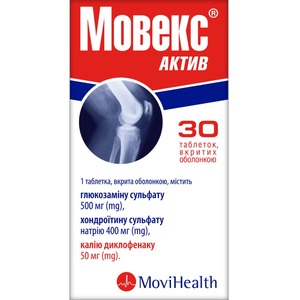 Мовекс Актив таблетки 30 шт. в бутылке