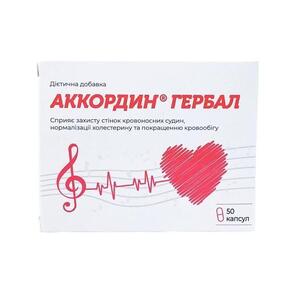 Аккордин гербал капс. №50
