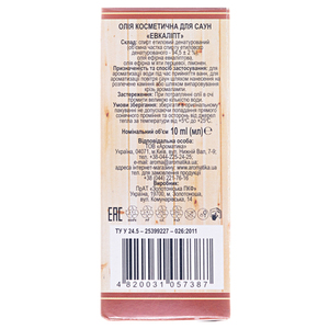 Олія Ароматика косметична для сауни Евкаліпт 10 мл