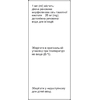 Триазофам р-р д/ин. 25мг/мл 4мл амп. №10 Фармасел