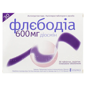 Флебодиа 600 таблетки по 600 мг 30 шт. (15х2)