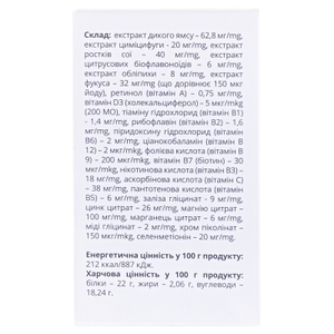Естронорміл капс. №30
