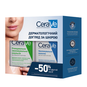 Набір CeraVe Очищувальна зволожувальна емульсія 473 мл + Зволожувальне молочко 236 мл