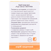 Облепиха суппозитории рект. жидк. 9мл №6
