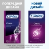 Презервативы Contex Classic классические №12