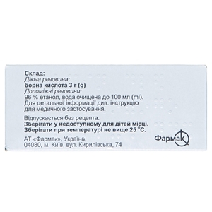 Борна к-та спирт р-н 3% 25мл