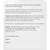Віткам-В гель пак.25г №30