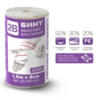 Бинт 2В эласт. мед. сред. роз. 1,5 м x 8 см