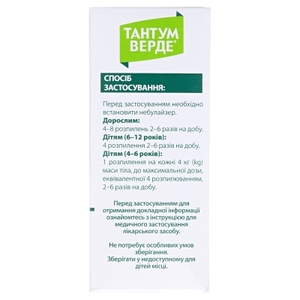 Тантум Верде спрей 1.5 мг/мл по 30 мл во флаконе 1 шт.