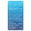 Правенор форте капс. №30