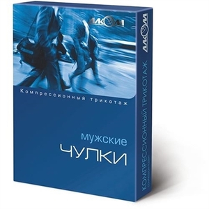 Чулки Алком 6092 мужские 2 компрессии с открытым носком (бежевый) р.6