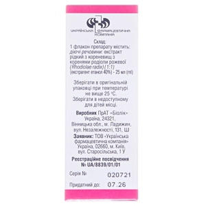 Родиола экстракт жидкость по 25 мл во флаконе 1 шт.