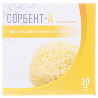 Сорбент-А пор.д/орал.сусп.саше 2г №20
