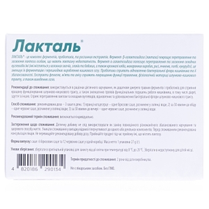 Лакталь саше №18