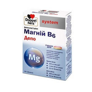 Доппельгерц System Магній В6 ДЕПО табл.