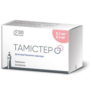 Дутастерид/Тамсулозин-Віста капсули по 0,5/0,4 мг 30 шт.