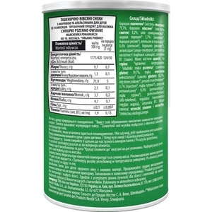 Снеки Gerber Органик Пшенично-овсяные морковь, апельсин 35г