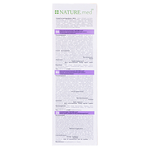 Бальзам «Nature.med. Цибулево-часниковий комплекс для волосся. Для сухого та пошкодженого волосся» 200мл туба