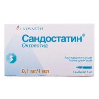 Сандостатин раствор для инъекций 0.1 мг в ампулах по 1 мл 5 шт.