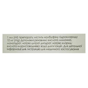Налбуфін-Мікрохім р-н д/ін. 10 мг/мл 2 мл амп. №5