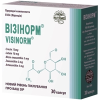 Визинорм капс. 420мг №30