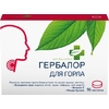 Гербалор для горла пастилки №16