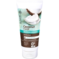 Доктор Санте Coconut Hair бальзам д/вол. 200мл