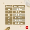 Підгузки Хаггіс Extra Care 1 №22