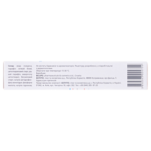 Белобаза крем 100 г