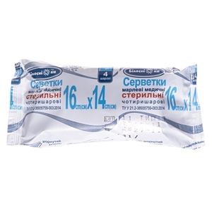 Салфетка Белоснежка марл.стер.16х14см 4-х сл.№5