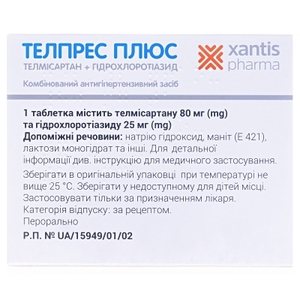 Телпрес плюс таблетки по 80 мг/25 мг 28 шт. (14х2)