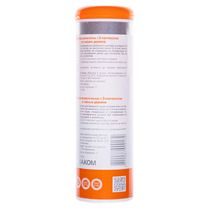 Присыпка Пантенол +масло чайного дерева 100г