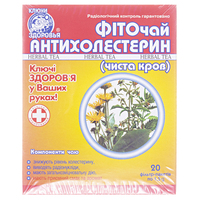 Фиточай Ключи Здоровья №20 антихолест ф/п №20