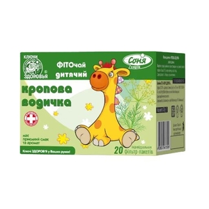 Фіточай Кропова водичка ф/п 1,5г №20 Ключі Здоровя