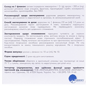 Лекарніта фл. 10 мл №10