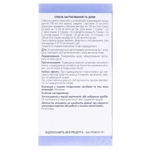 Душицы трава по 1.5 г в фильтр-пакетиках 20 шт. - Лектравы