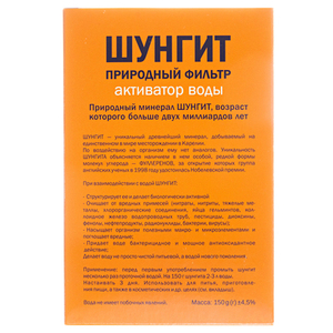 Фильтр Шунгит природный активатор воды 150 г