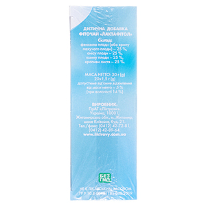 Фиточай Лактафитол Лектравы ф/п 1,5г №20