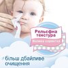 Салфетки влажные Smile Baby с клапаном №72