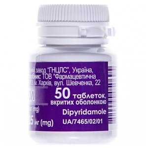 Дипіридамол таб 0.025 №50